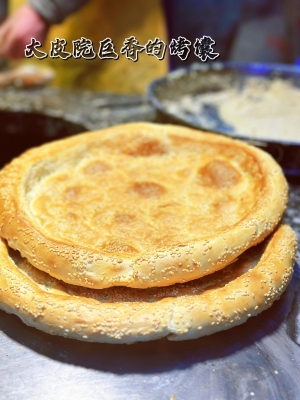 赤峰敖漢溜達(dá)烤串店電話號(hào)碼-第1張圖片