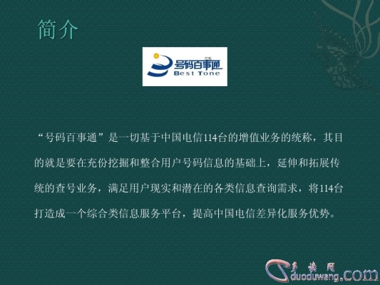 赤峰洗錢舉報電話查詢號碼是多少-第1張圖片