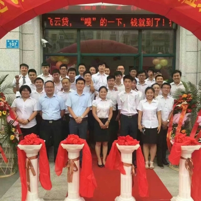 赤峰公司財(cái)務(wù)部電話地址查詢-第1張圖片