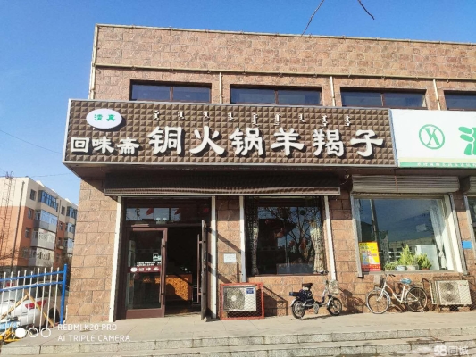 赤峰實(shí)體店家具電話號(hào)碼多少-第1張圖片