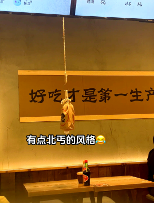 赤峰市辣菜疙瘩廠家電話號碼-第1張圖片