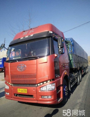 赤峰質(zhì)監(jiān)所電話號碼查詢系統(tǒng)-第1張圖片