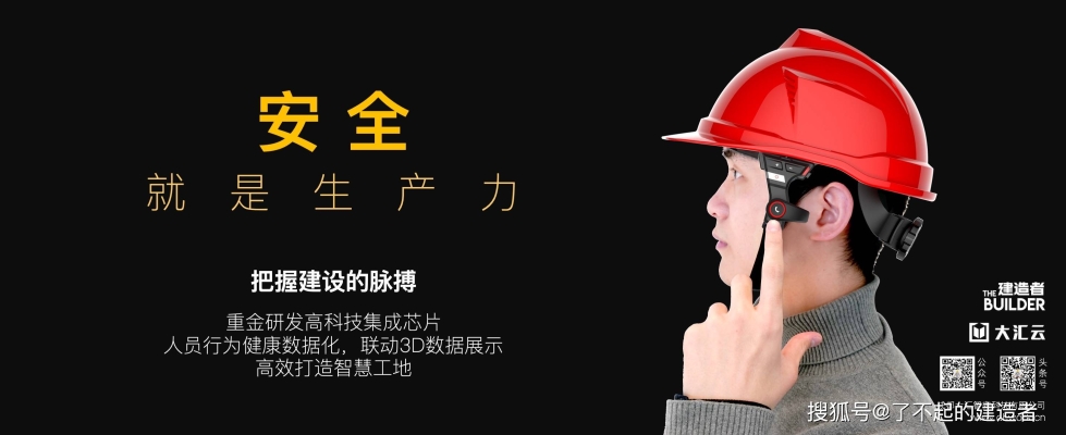 赤峰智能安全帽廠家電話號碼-第1張圖片