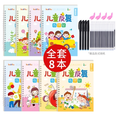 赤峰墨源練字班電話多少號-第1張圖片