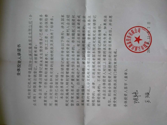 赤峰市創(chuàng)恒勞務公司電話號碼-第1張圖片