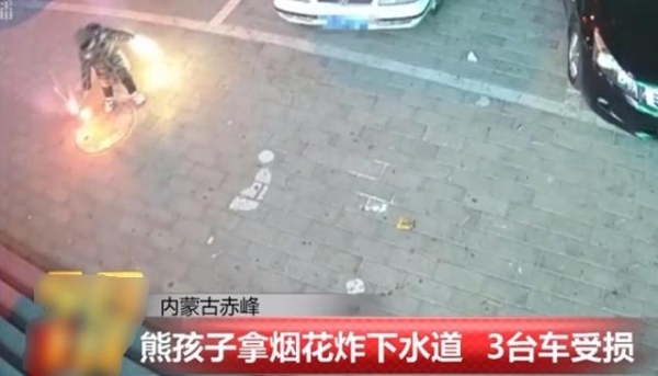 赤峰市鞭炮店鋪電話號碼查詢-第1張圖片