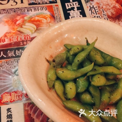 赤峰美食居酒屋電話號碼查詢-第1張圖片