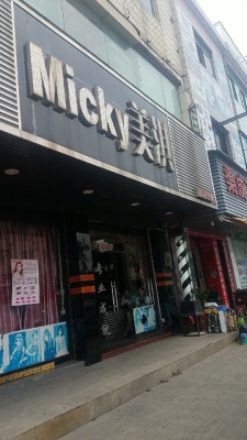 赤峰大刀理發(fā)店電話號碼多少-第1張圖片