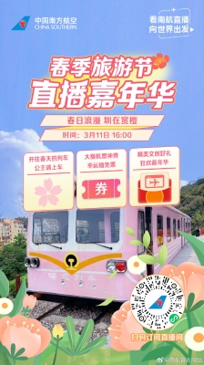 赤峰市看花直播平臺(tái)電話號(hào)碼-第1張圖片