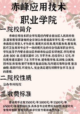 赤峰免費(fèi)室內(nèi)體育館電話號碼-第1張圖片