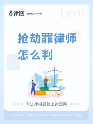 赤峰盜竊案律師電話號碼查詢-第1張圖片