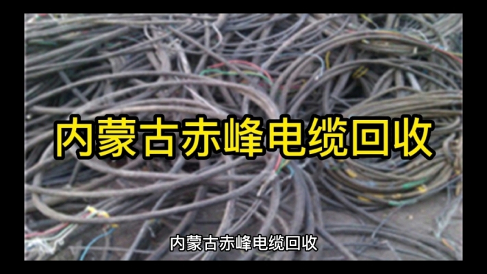 赤峰廢舊空調(diào)回收站電話號碼-第1張圖片