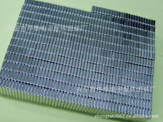 赤峰釹鐵硼生產(chǎn)廠家電話號碼-第1張圖片