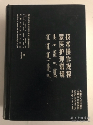 赤峰蒙文期刊官網(wǎng)電話號碼是多少-第1張圖片