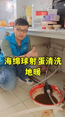 赤峰暖瑪士地暖維修電話號碼-第1張圖片