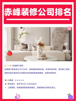 赤峰消毒柜工廠地址電話號碼-第1張圖片