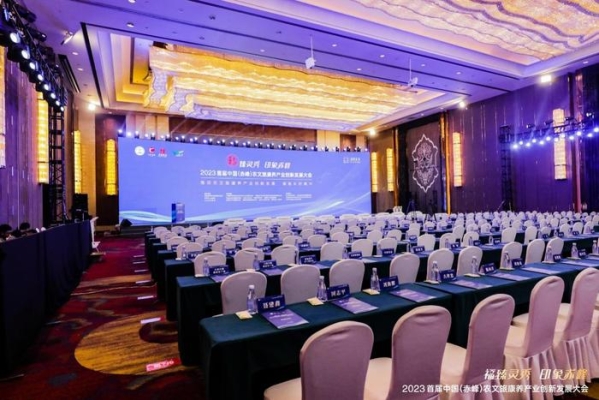 赤峰文旅體局電話是多少號(hào)-第1張圖片