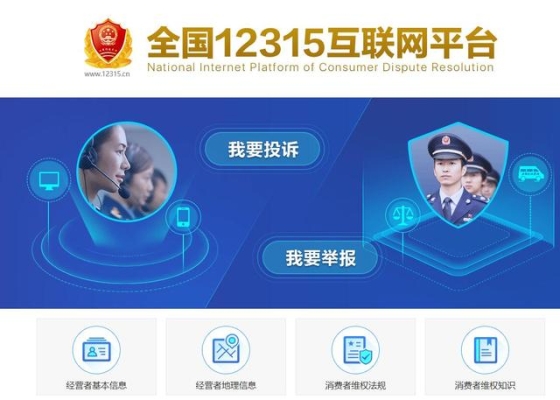 赤峰市網(wǎng)絡(luò)掃黃舉報(bào)電話(huà)是多少-第1張圖片