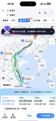 赤峰至煙臺拼車電話多少號-第1張圖片