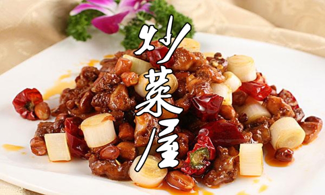 赤峰小吃團購電話多少號碼-第1張圖片