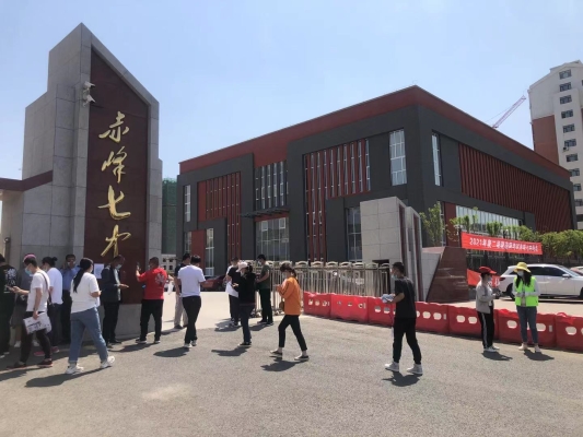 赤峰市繼續(xù)教育機構電話號碼-第1張圖片