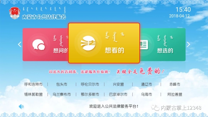 赤峰北方廣電網(wǎng)絡(luò)電話(huà)號(hào)碼-第1張圖片