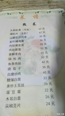 烏蘭布統(tǒng)到赤峰幾點(diǎn)發(fā)車-第1張圖片