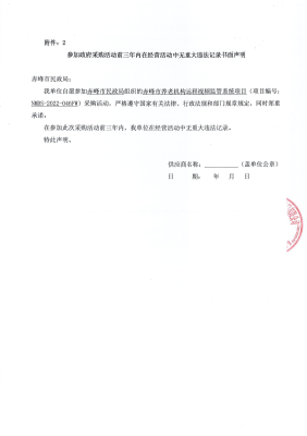 赤峰民政局投訴電話多少號(hào)-第1張圖片