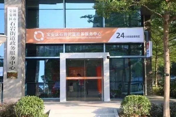 深圳市赤峰街道電話號碼是多少-第1張圖片