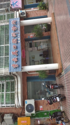 赤峰韓占軍診所聯(lián)系電話號碼-第1張圖片