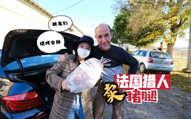 赤峰賣豬腿圈電話地址查詢號碼-第1張圖片