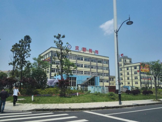 赤峰易嘉培訓(xùn)學(xué)校電話多少號-第1張圖片