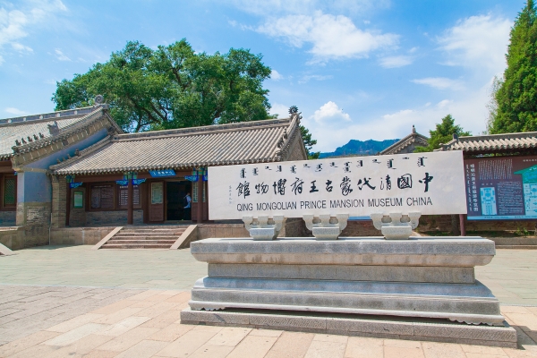 赤峰市王府大院電話號碼查詢-第1張圖片