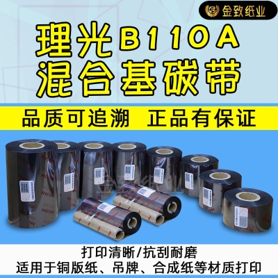 赤峰混合基碳帶廠家電話號(hào)碼-第1張圖片