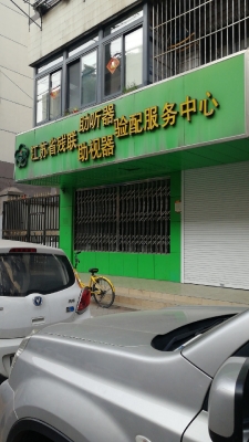 赤峰大板體檢中心電話號(hào)碼查詢-第1張圖片