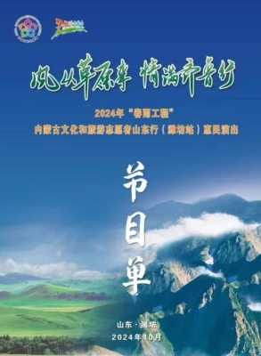 維坊到赤峰大客車電話查詢號碼-第1張圖片