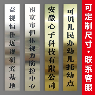 赤峰定制牌匾批發(fā)市場電話號碼-第1張圖片