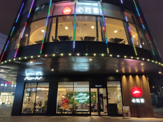 赤峰哪里有必勝客店啊電話號碼-第1張圖片