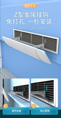 赤峰賣空調(diào)擋風(fēng)板電話號(hào)碼是多少-第1張圖片