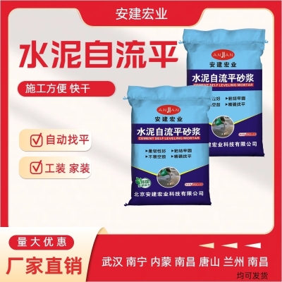 赤峰水泥房二樓出租電話號(hào)碼-第1張圖片