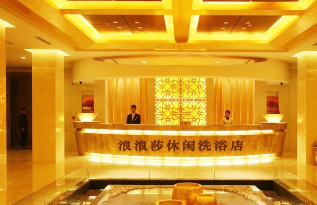 赤峰查布嘎洗浴電話號(hào)碼-第1張圖片