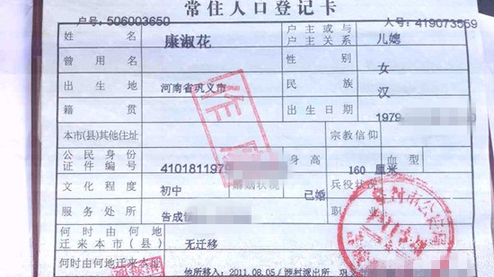 赤峰市注銷戶口電話查詢號碼-第1張圖片