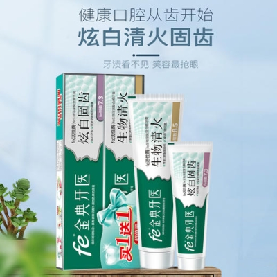 赤峰炫妍化妝品專(zhuān)柜電話(huà)號(hào)碼-第1張圖片