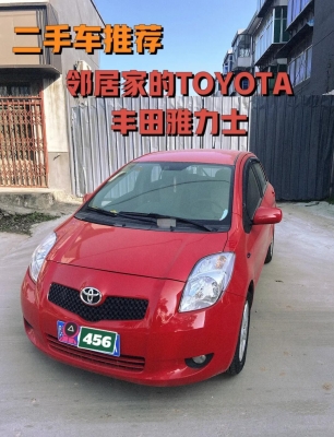 赤峰二手雅力士出售電話號碼-第1張圖片