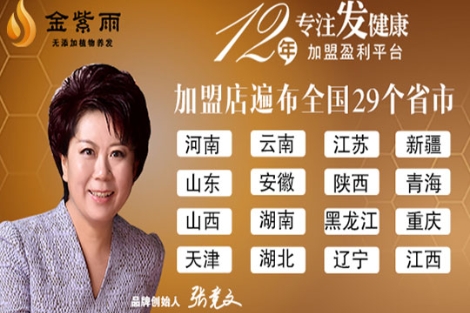 赤峰帝闊植物養(yǎng)發(fā)館電話(huà)號(hào)碼-第1張圖片