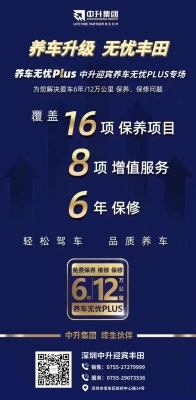 赤峰中升豐田電話(huà)多少啊-第1張圖片