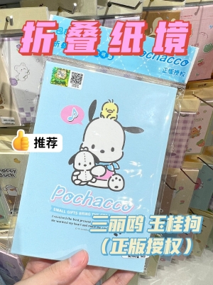 赤峰義烏百貨商店電話號碼-第1張圖片