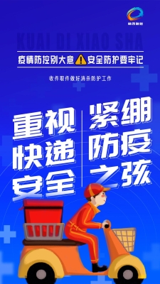 赤峰市各地疫情防控電話號(hào)碼-第1張圖片