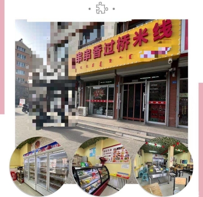 赤峰市紅山龍景醫(yī)院電話號碼-第1張圖片