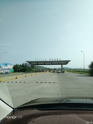 赤峰橫放收費(fèi)站電話號(hào)碼是多少-第1張圖片